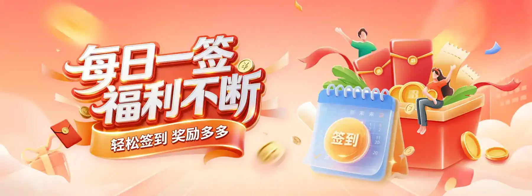 常见问题